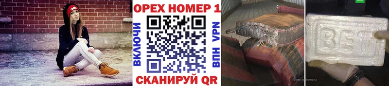 Купить  Краснокамск  КОКАИН FishScale 