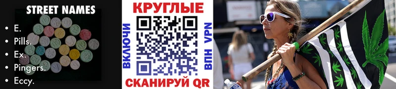 Купить закладки  Краснокамск  ЭКСТАЗИ VHQ 