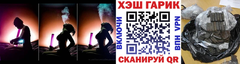 Купить закладки  Краснокамск  ГАШ гашик 