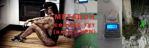 дистиллят марихуана Куйбышев