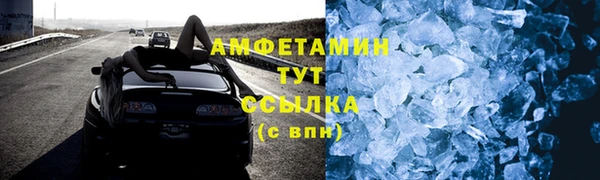 дистиллят марихуана Куйбышев