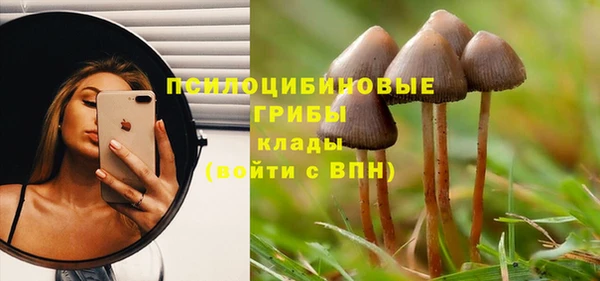 дистиллят марихуана Куйбышев