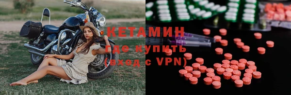 2c-b Алапаевск