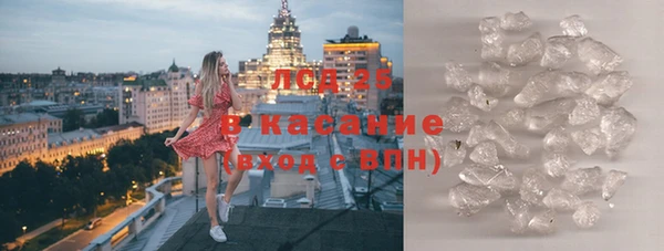 прущая мука Аксай