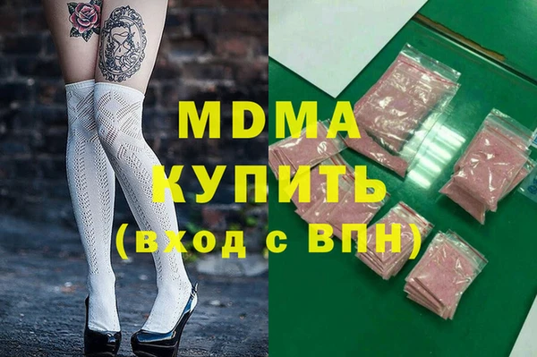 наркотики Кулебаки