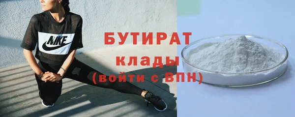 наркотики Кулебаки