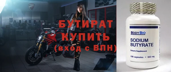 наркотики Кулебаки