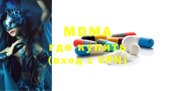 дистиллят марихуана Куйбышев