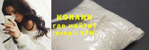 дистиллят марихуана Куйбышев