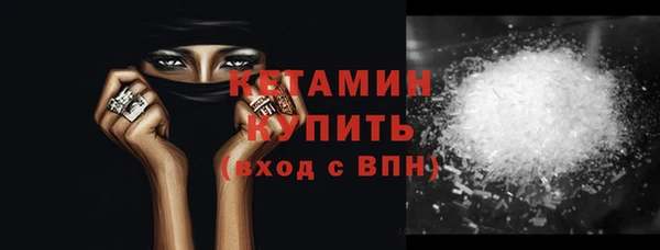 дистиллят марихуана Куйбышев