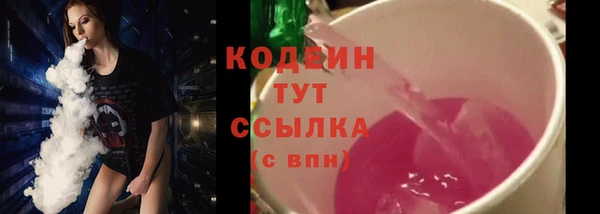 наркотики Кулебаки