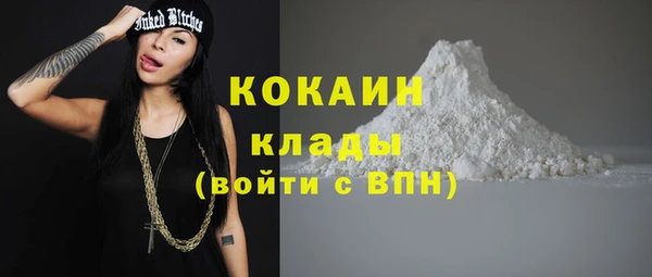 наркотики Кулебаки