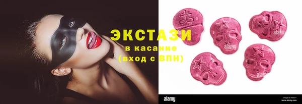 дистиллят марихуана Куйбышев