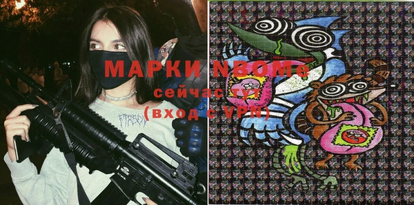 наркотики Кулебаки