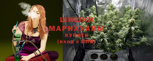 дистиллят марихуана Куйбышев
