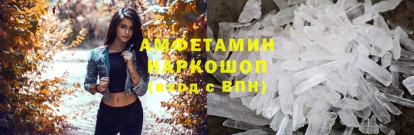дистиллят марихуана Куйбышев