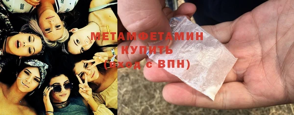 дистиллят марихуана Куйбышев