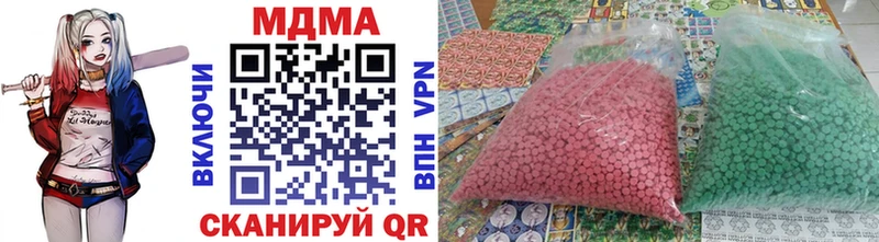 Купить где  Краснокамск  MDMA молли 