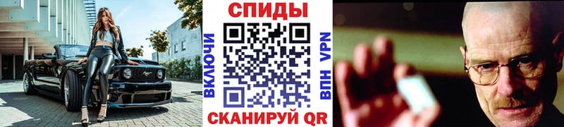 Купить  Краснокамск  Метамфетамин Декстрометамфетамин 99.9% 