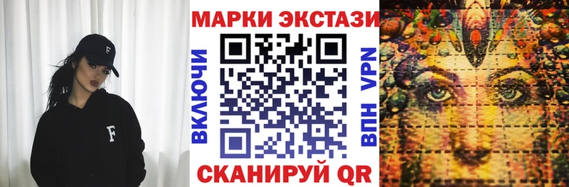 Наркотические марки 1,5мг  Купить  Краснокамск 