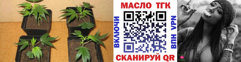 Купить закладки  Краснокамск  Дистиллят ТГК вейп с тгк 