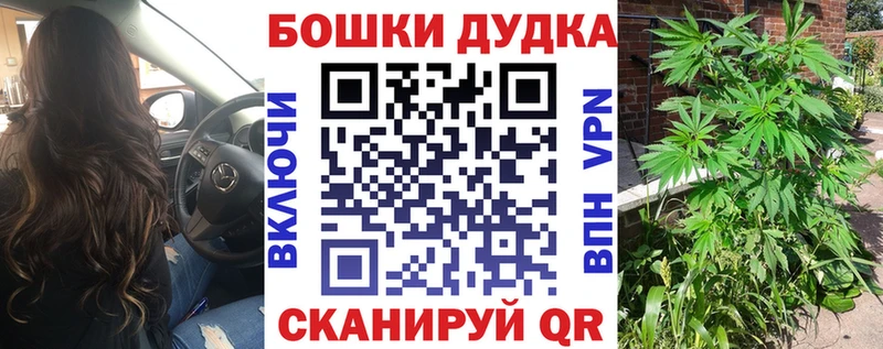 Купить закладки  Краснокамск  Бошки Шишки MAZAR 